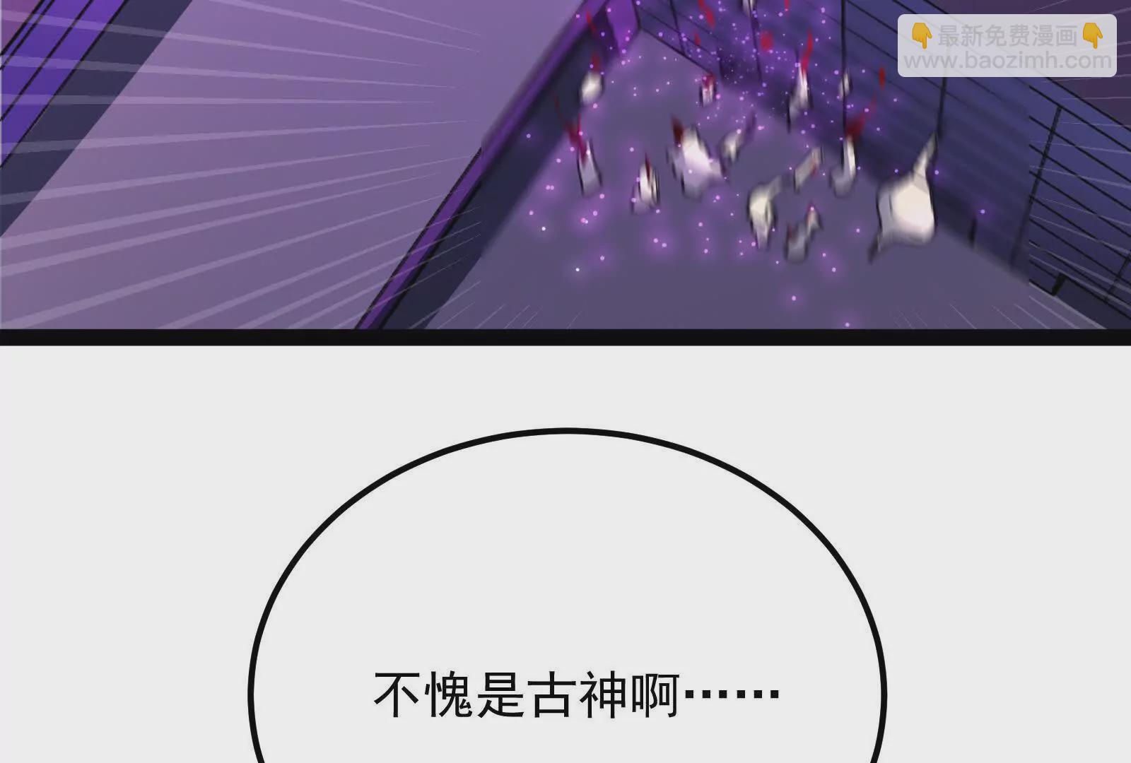 古神遊戲 - 第125話 再賭！不愧是古神啊(2/3) - 8